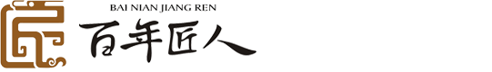 百年匠人家具有限公司